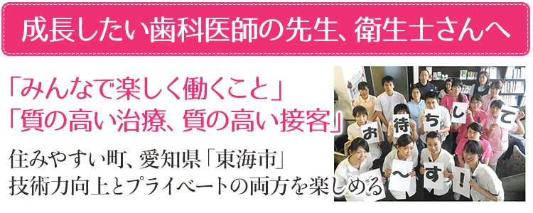 フッターオファー