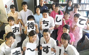 見学だけでもお気軽に