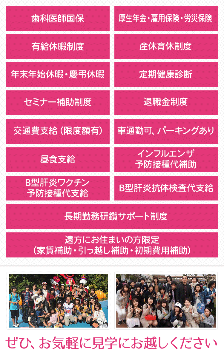 小さな子どもがいるから歯医者に通えない・・・歯医者に質問する機会がないから不安・・・きれいで、消毒などきちんとしている歯医者に通いたい・・・将来、ずっと自分の歯で噛めるように、今残っている歯を残したい・・・きちんと診断してほしい・・・