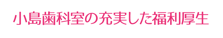 こんなことでお悩みではありませんか？