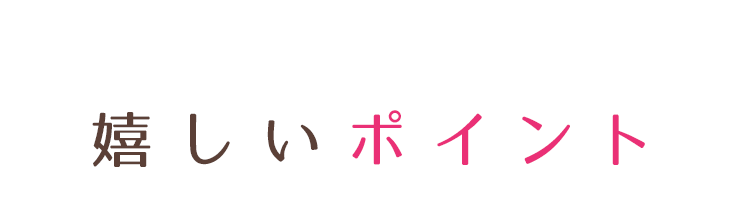 歯科医師の先生へ